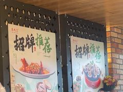 -品大三·南京菜(大行宫店)