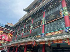 -真不同饭店(老城店)