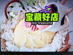 点击看大图 -金色童年新生儿满月摄影(包头店)