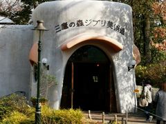 -三鹰之森吉卜力美术馆