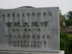 -运河游船(武林门码头)