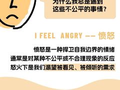 -曼朗心理咨询·旗舰店