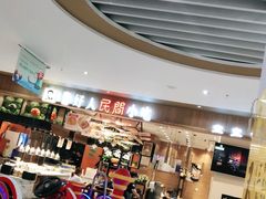 -好人民间小吃(镇江八佰伴店)