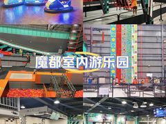 -极限PLAY运动娱乐新世界·团建派对表演休闲馆·室内高空游乐园