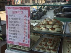 -长发西饼(临顿路店)
