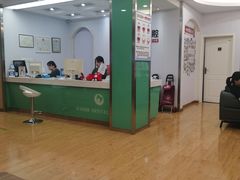 -爱齿尔口腔美学种植中心(永清院)