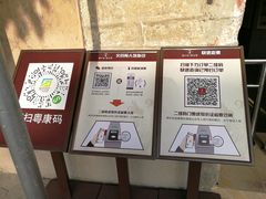 -威远炮台