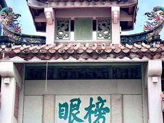 -潮州古城