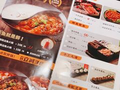 -新辣道鱼火锅(上地华联店)