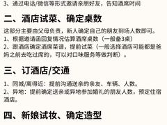 -广州四季酒店
