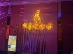 -纯K(打浦桥店)