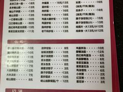 -永丰岐山面(西五路店)