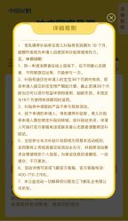 点击看大图 -爱婴室(上海百联中环店)