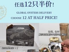 -囧吉香生蚝牛排馆(湖北路店)