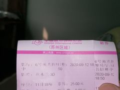 -天虹购物中心(石路店)