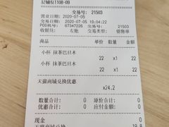 -DQ·蛋糕·冰淇淋(徐东销品茂店)