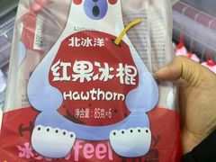 -百年义利(黄寺大街店)