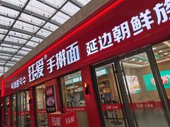 -丽达购物中心(崂山店)
