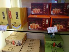 -杏花樓(大世界店)