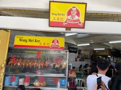 -王美记茶餐室