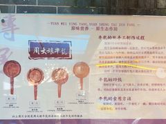 -周大娘牛乳(旧寨古村总店)