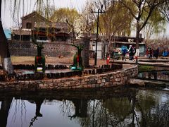 -三里河公园