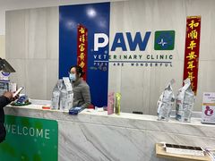 -佩兹宠物医院肿瘤专科·眼科·牙科(黄浦店)