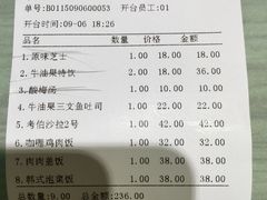 picture-牛油果大师寿司(瑞景店)