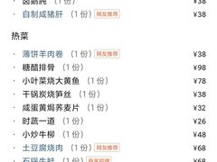 -颐朵佳宴(金丰商业广场店)