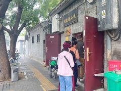 -增盛魁小吃店