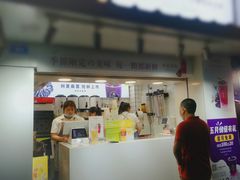 -树夏(建设路店)