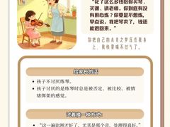 -雅马哈钢琴电钢琴城盛世雅歌琴行•电钢琴城•钢琴培训•二手钢琴租赁(西三环旗舰店)