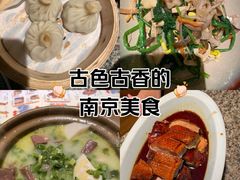-南京大牌档(壹方天地店)