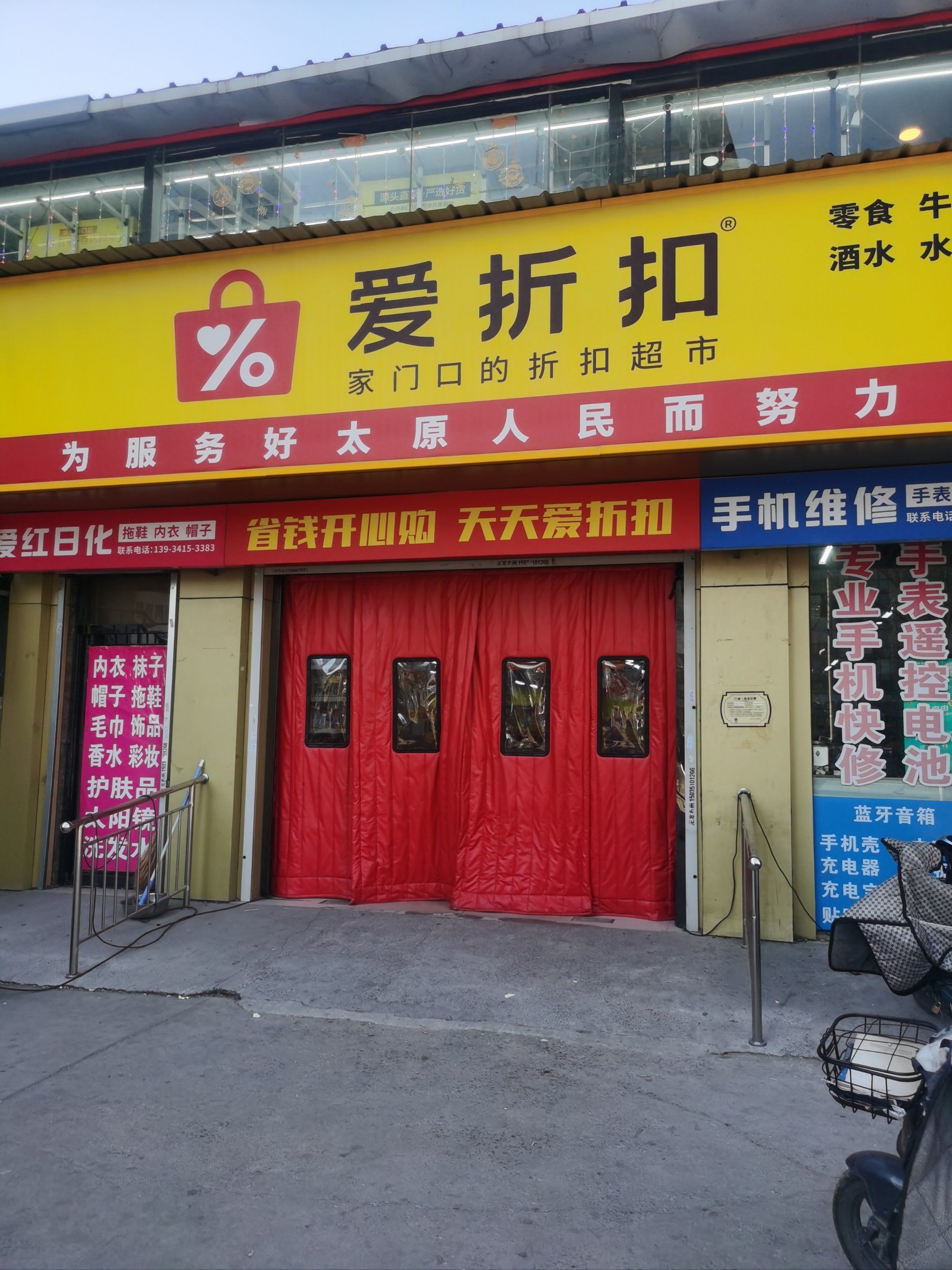 男装特卖：时尚潮流的盛宴