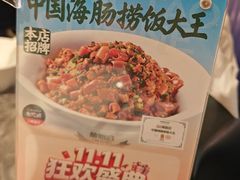 -前海沿·青岛菜(乐客城店)