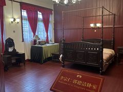 -李宗仁官邸