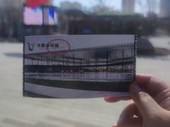 -太原动物园