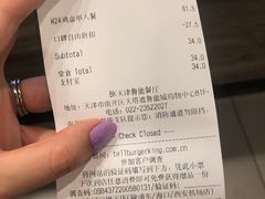 -汉堡王(天津鲁能店)