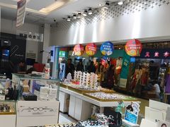 -美式眼镜·授权蔡司.依视路.尼康.豪雅.明月(人民广场店)