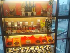 -袁记串串香(梁家巷店)