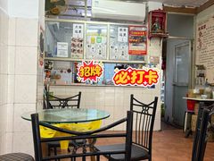 -五福堂龟苓膏(河东北山店)