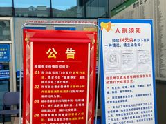 -上海市静安区闸北中心医院