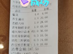 -大眼锅贴饺子(河西店)