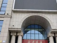 -新华书店(学府大道店)