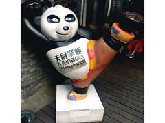-天府掌柜(九眼桥店)