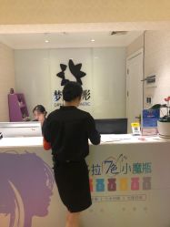 点击看大图 -昆明梦想医疗美容医院