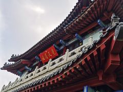 -千佛山风景名胜区