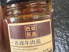 -苏州中心商场