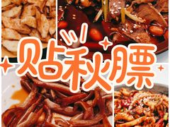 -庐州太太(信地店)