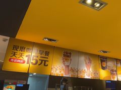 -麦当劳(中山大道中店)